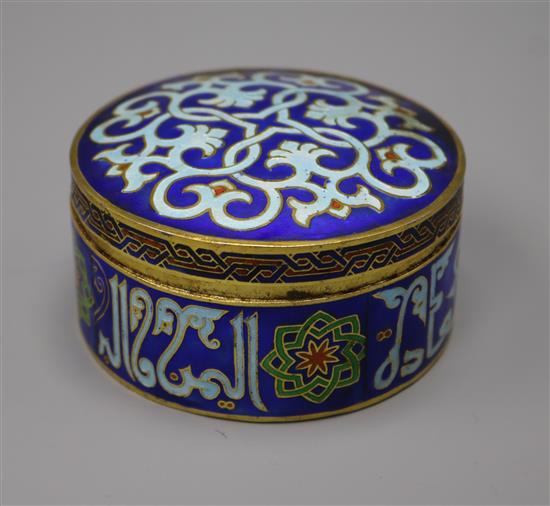 An Islamic cloisonne box